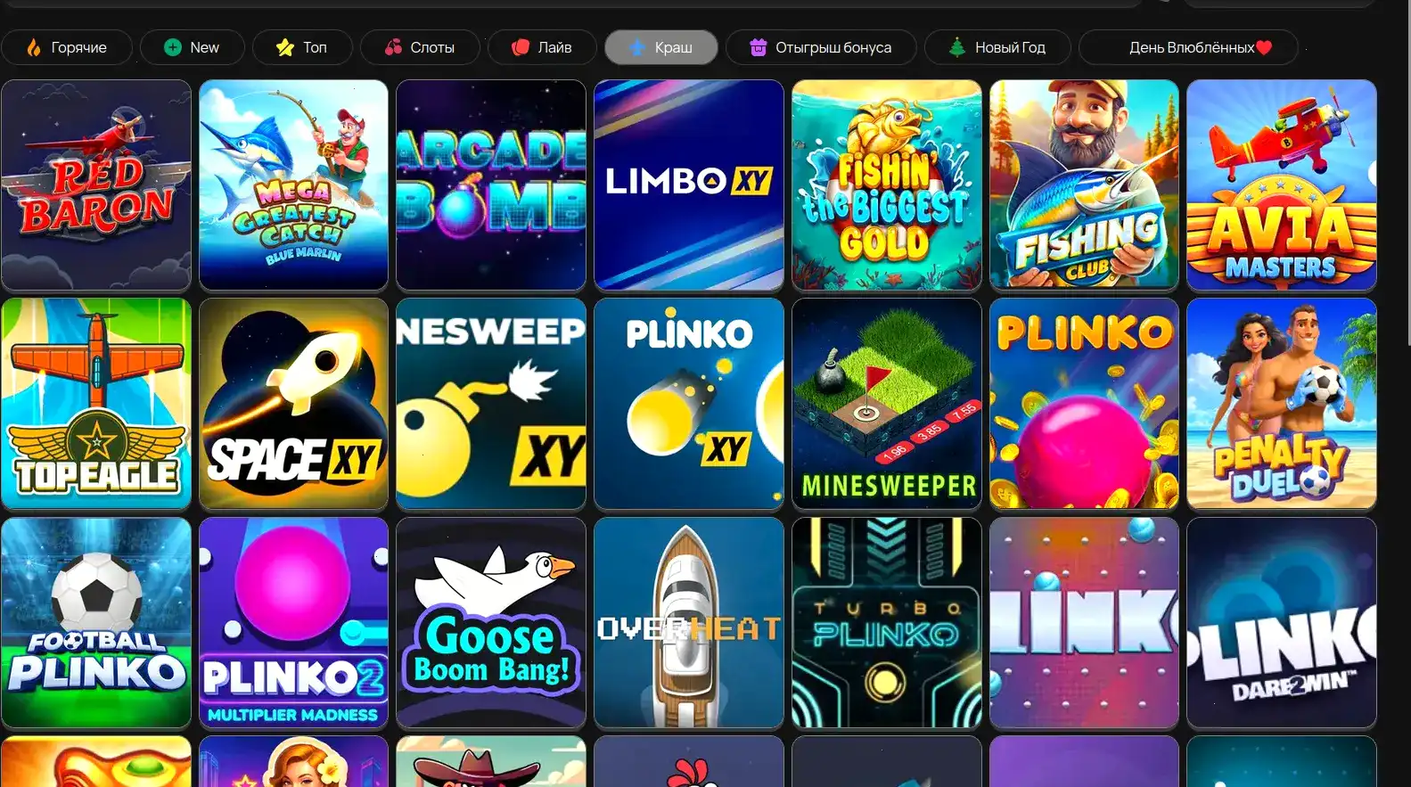 зеркало Gorilla casino вход